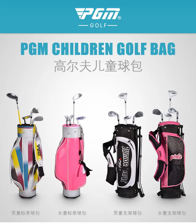 PGM Children Standard Ball Bag Genuine Bracket Bag Multi-function Transport Bag Waterproof Club Training Comfortable Lightweight