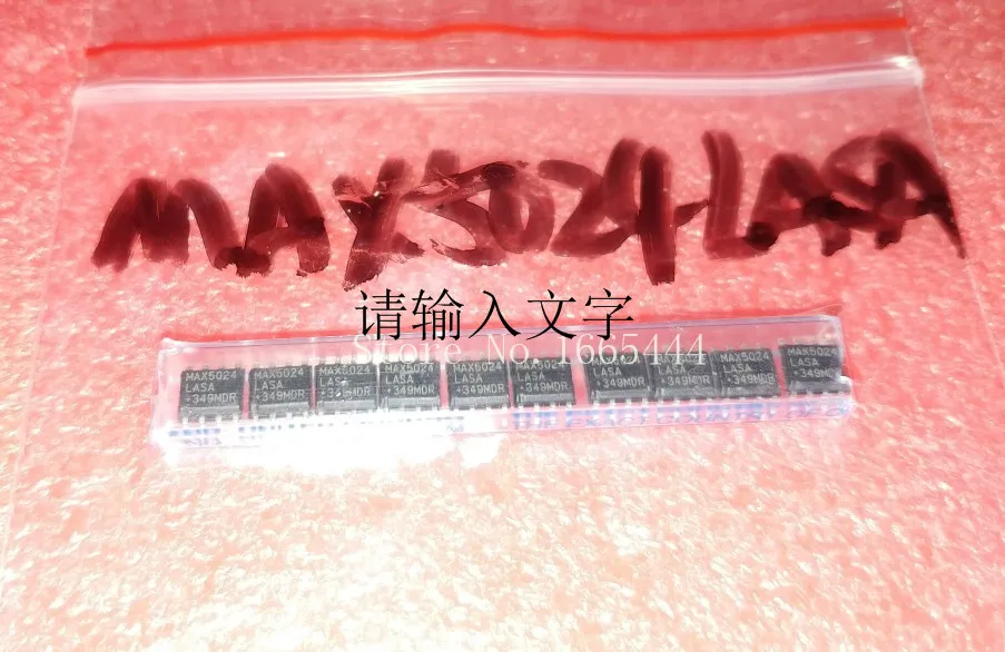 Free Shipping! MAX5024LASA MAX5024 SOP8 new and Original in stock |