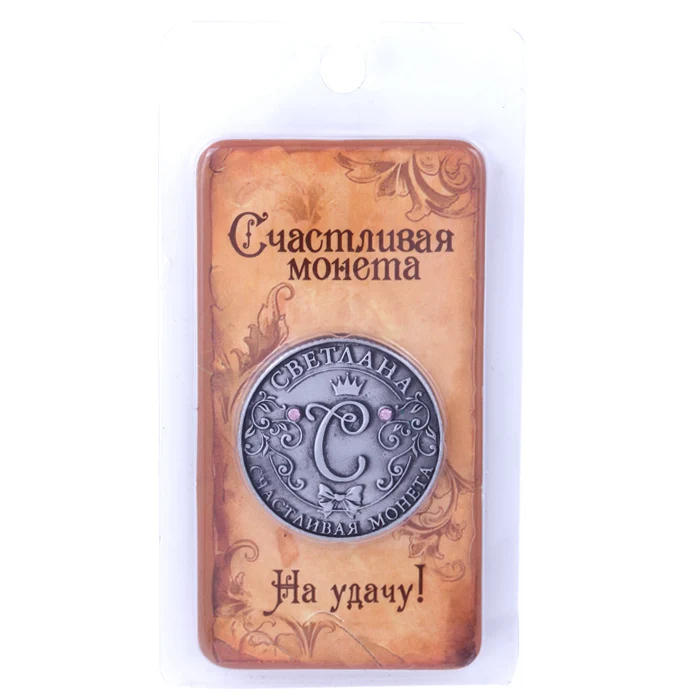 Уникальная подарочная коробка. Портмоне металлическое Подарочное изделие