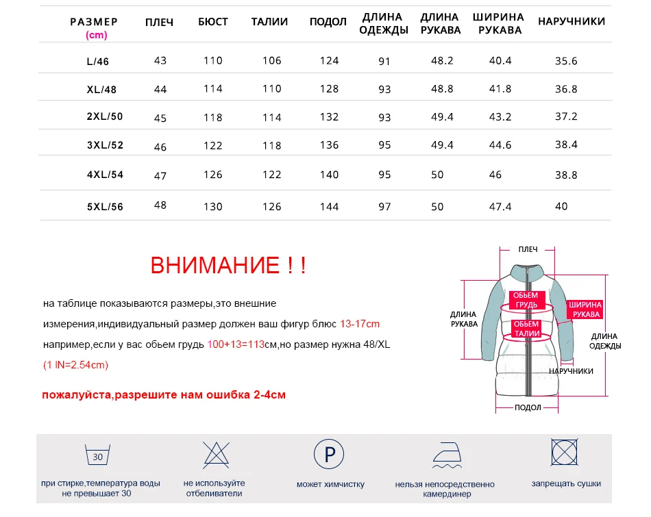 Snowclassic зимняя шляпа настоящие волосы воротник хлопок куртка пуховик мода теплая куртка XL манжеты съемный европейский стиль моды