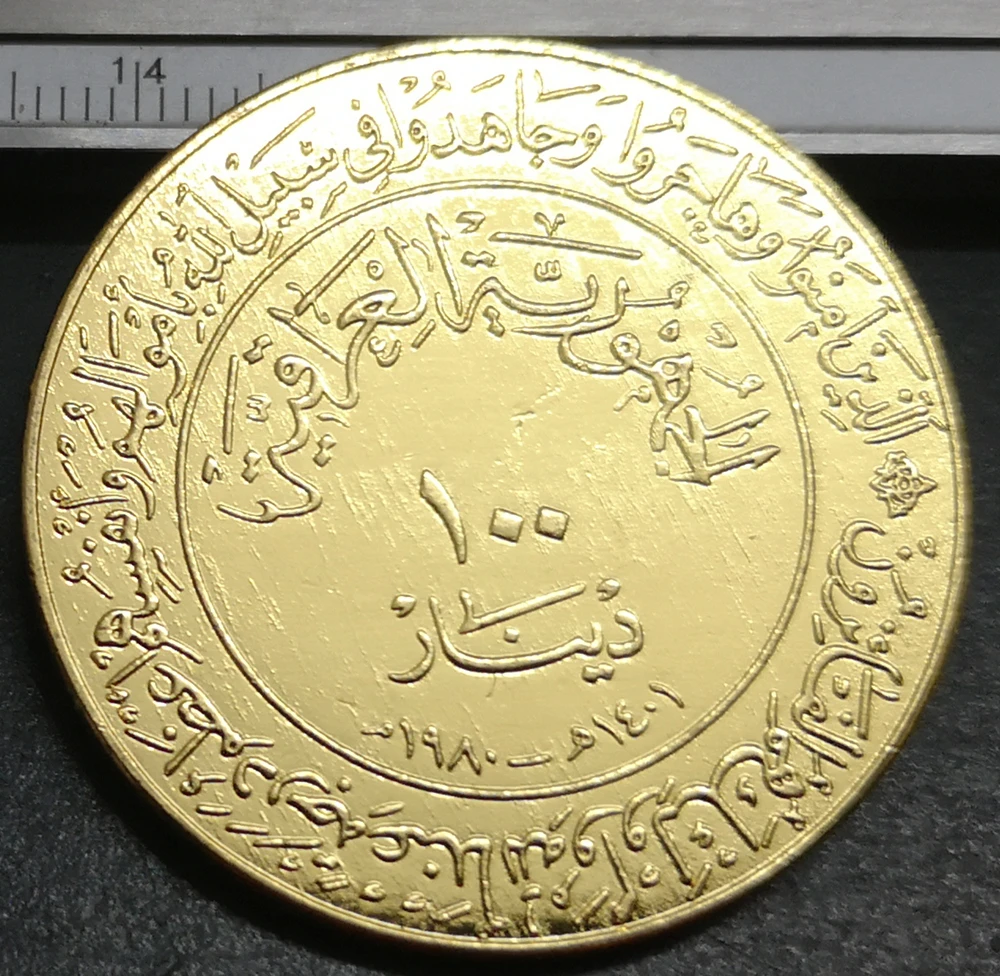 1401(1980) irк 100 Dinars Hijra Золотая копия монета 36 мм | Дом и сад