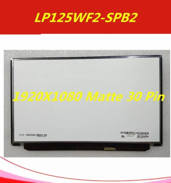 LP125WF2-SPB2 LP125WF2(SP)(B2) FRU 00HM745 ips матрица контроля яркости ноутбука 12," LP125WF2 SPB2 FHD 1920X1080 матовая 30 Pin