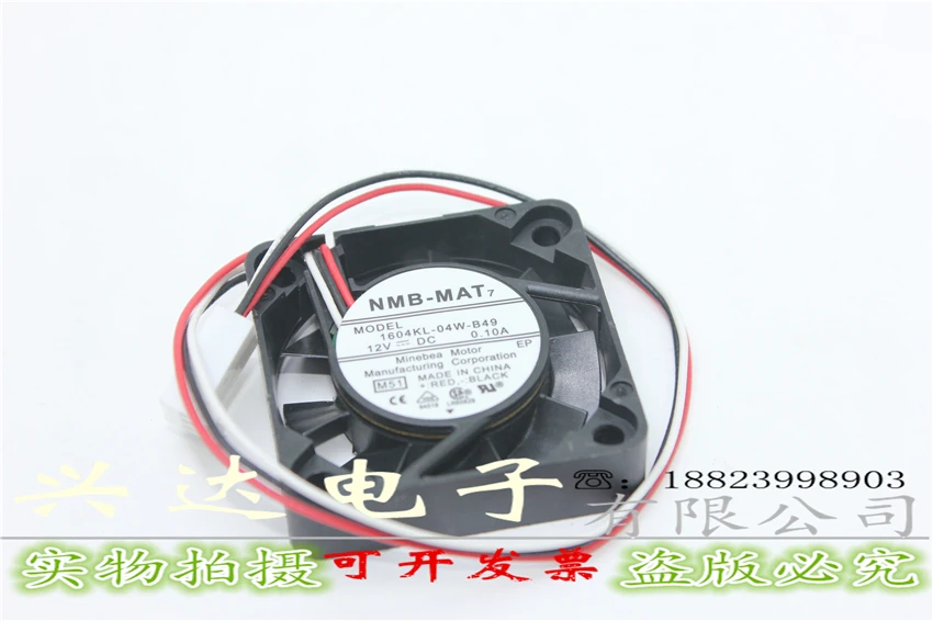 Новая третья линия 1604KL 04W B39 / B49 B59 4010 12 В 0 09a 10 а 4 см|4010 12v|line |