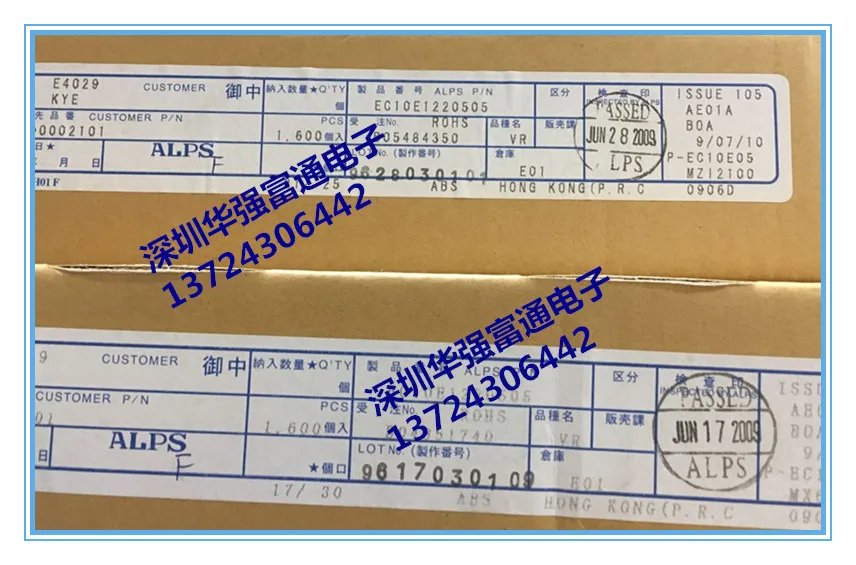10 шт. ALPS EC10E1220505 кодировщик мыши 7 мм | Обустройство дома