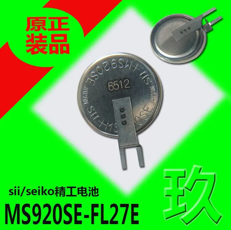 MS920SE FL27E MS920 100% новый и оригинальный|Запасные части| |
