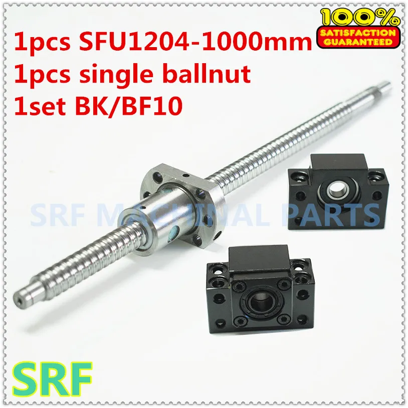 RM1204 скрученный шариковый винт L = 1000 мм C7 SFU1204 одна шариковая гайка + BK/BF10 концевая