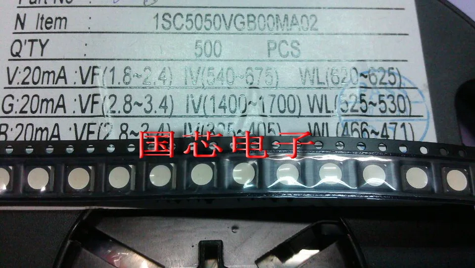 Светодиодный дисплей BRIGHTEK SMD PLCC цвет 5050 RGB 1SC5050VGB00MA02 | Электронные компоненты и