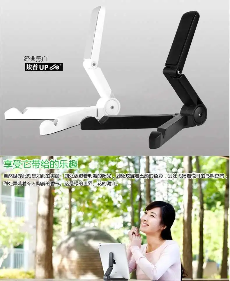 IPadair2/3/4/ tablet folding rack ipadmini portable base general mobile phone lazy person | Компьютеры и офис
