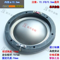 4pcs new 72 2mm 72 5mm speaker voice coil speaker replacement components tweeter speaker dome diaphragm replace voice coil
