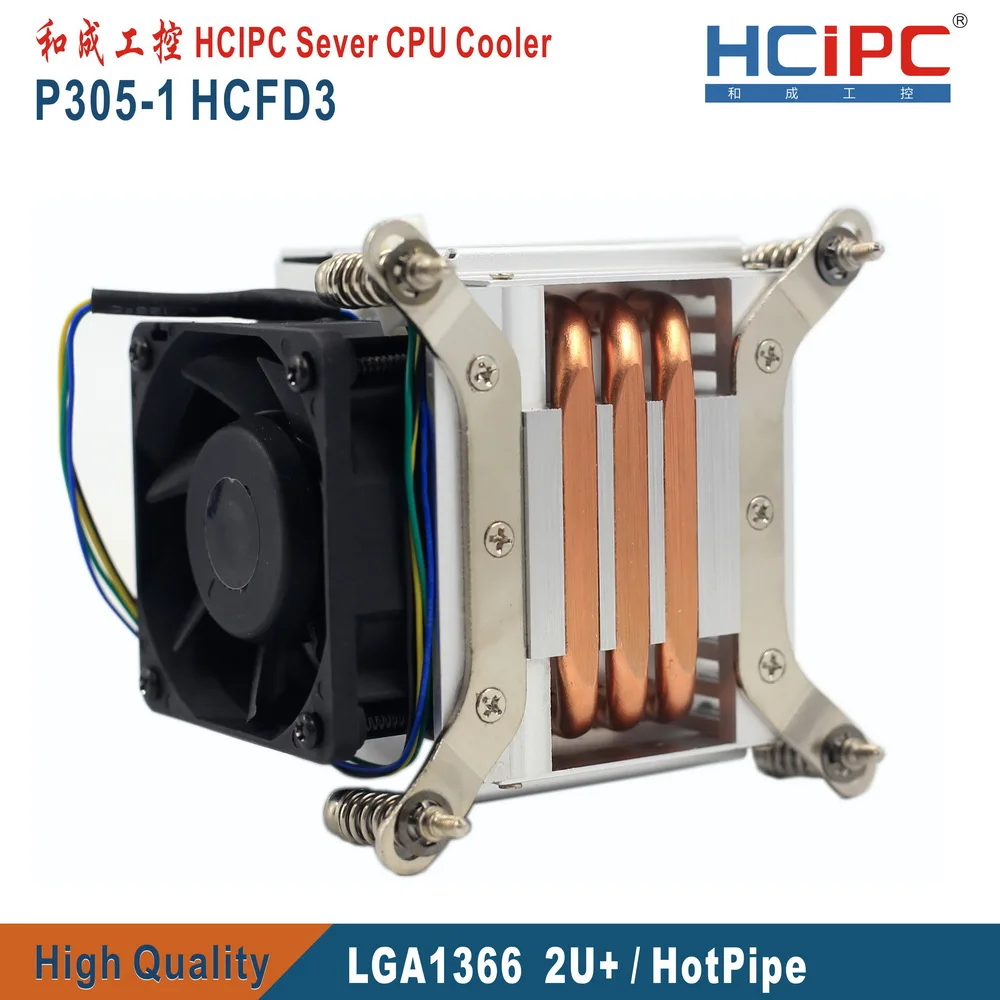 Hcipc P305 3 HCFD3 LGA1366 80x80 мм Процессор радиатор 2U кулер с hotpipe 2U/3U/4U/5U север высокого