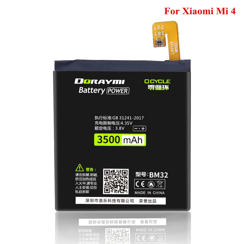 Дорэй mi BM31 BM32 BM35 BM36 Батарея для Xiaomi mi 3 4 4C 5S mi 3 mi 4 mi 4C mi 5S телефона батареи литий-полимерный аккумулятор - Цвет: BM32 for Mi 4