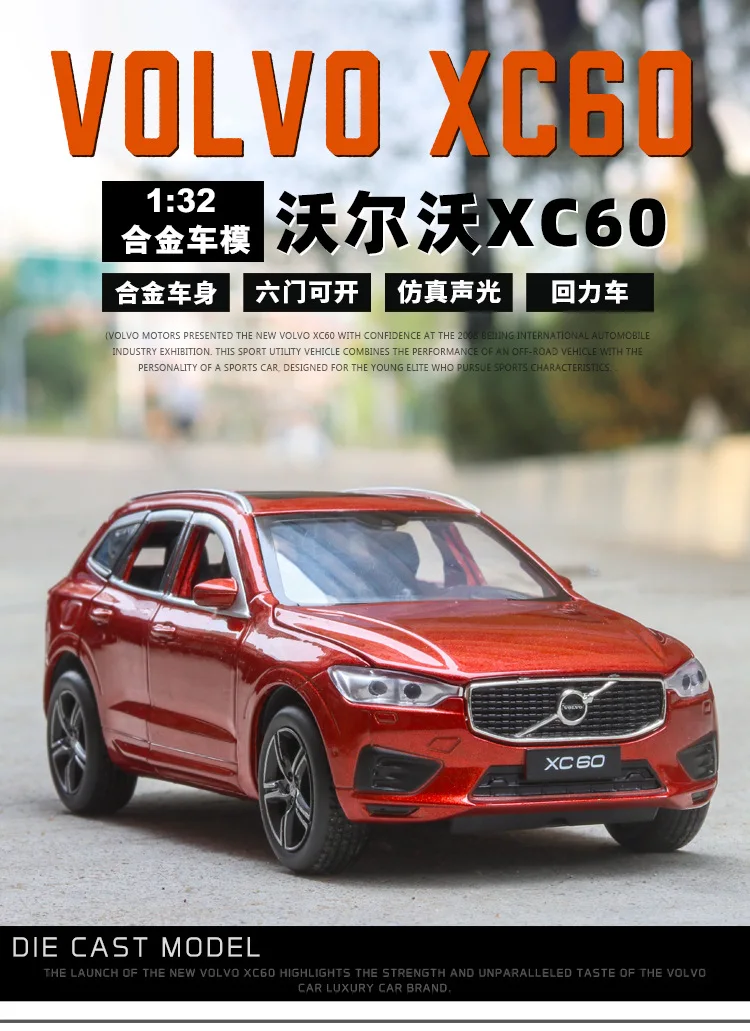 1:32 литая под давлением модель автомобиля Volvo xc60 модель автомобиля из сплава внедорожник симулятор игрушка звук и светильник задний автомобиль подарок