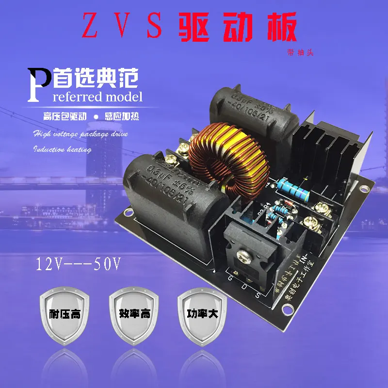 Manufacturing Set of Induction Heating Module for Driving Plate ZVS Tesla Coil Power-Supply Boost High Voltage Generator | Обустройство