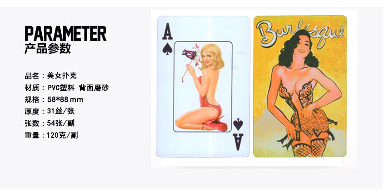 55 Cards Deck Beautiful Girls Playing Cards, Waterproof Plastic Poker Collection Cards Durable Magic Carta De Poker Model Cards