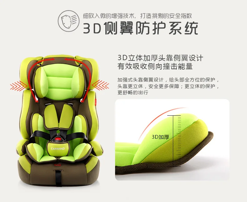 Детское автокресло безопасности для детей 9-12 лет один заменитель ISOFIX 3C детское сиденье