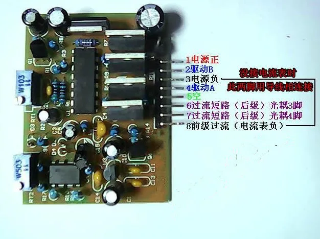 

Free Shipping! 5pcs Full protection SG3525 LM358 inverter driver board 3525 driver board 12V-24V Universal Kit
