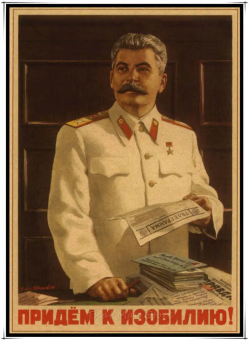 Вторая мировая война, ленинистская политагитация, СССР, CCCP Ретро плакат, крафт-бумага, бумажные настенные декоративные винтажные плакаты - Цвет: Золотой