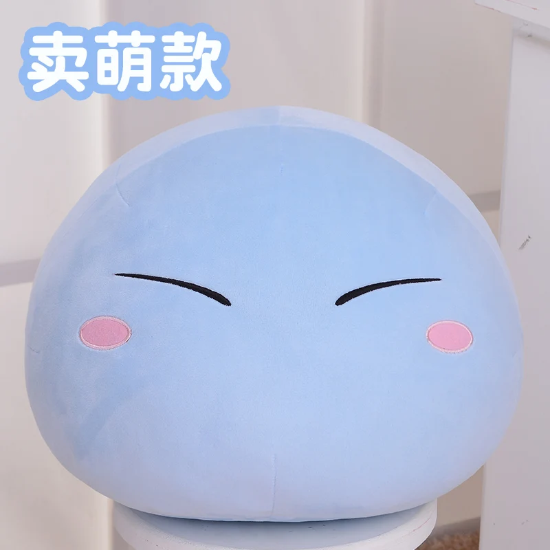 Аниме в тот раз я перевоплотился как слизь косплей реквизит Плюшевая Кукла Kawaii