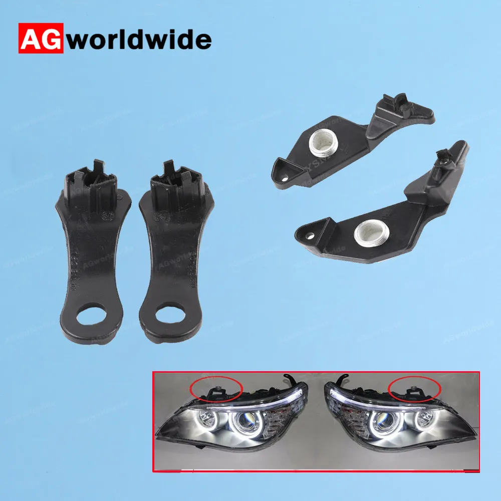 63126941478 63126942478 63126949633 63126949634 для BMW 5 серии E60 E61 4 шт. комплект ремонта передней фары