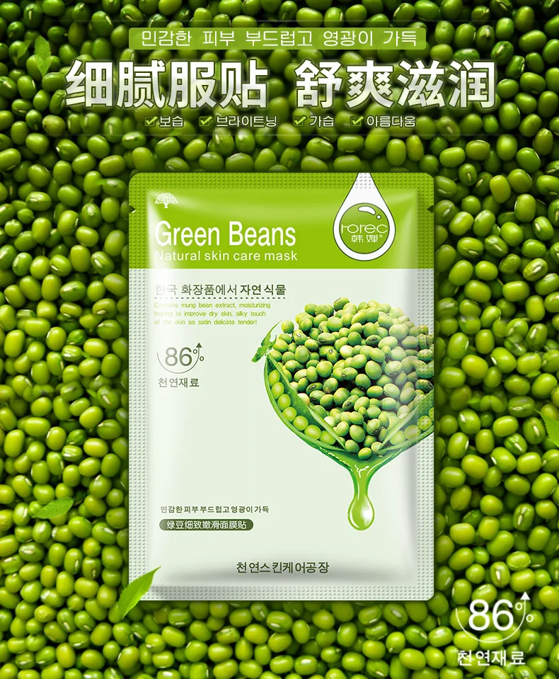1pcs Olive Moisturizing Mask Skin Care Plant Facial Mask Moisturizing Oil Control Blackhead Remover Wrapped Mask Face Care