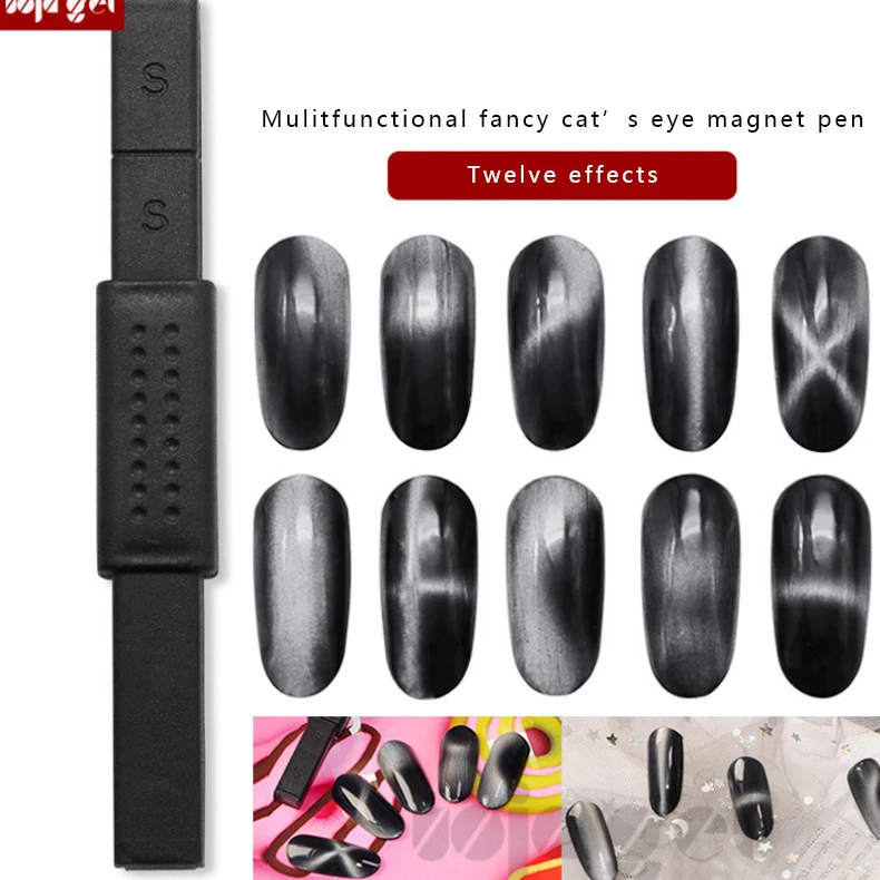 Cat гель для глаз Магнитная доска толщиной сильный магнитная палочка кошачий