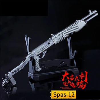 6PCS Игры PUBG Playerunknown's боя Косплэй реквизит слеза бомба AK15 AA12 M27 пистолет кольцо для ключей Книги об оружии игрушка брелок 6 шт./компл - Цвет: 6PCS
