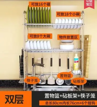 Стойка для чашек из нержавеющей стали. Кухонная стойка раковины ..|kitchen rack|stainless steel