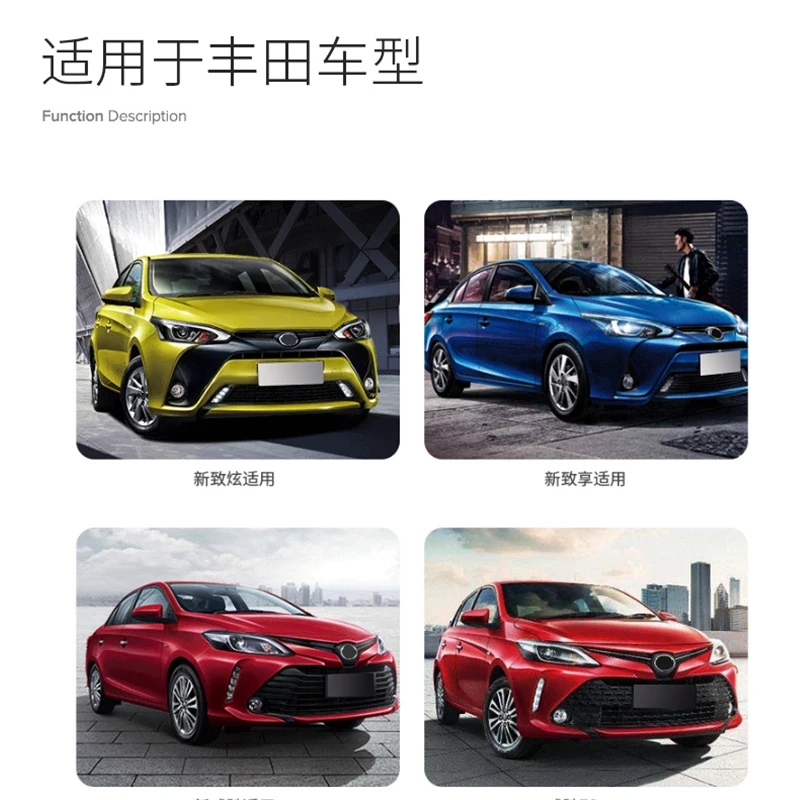 Авто OBD Plug And Play устройство блокировки скорости разблокировки для Toyota VIOS 2014 2019 YARiS L