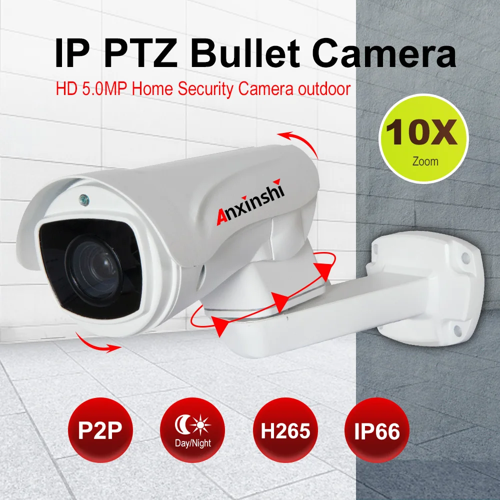 IP камера H.265/H.264 5 МП PTZ оптический зум 5X/10X P2P ночной лазерный инфракрасный датчик