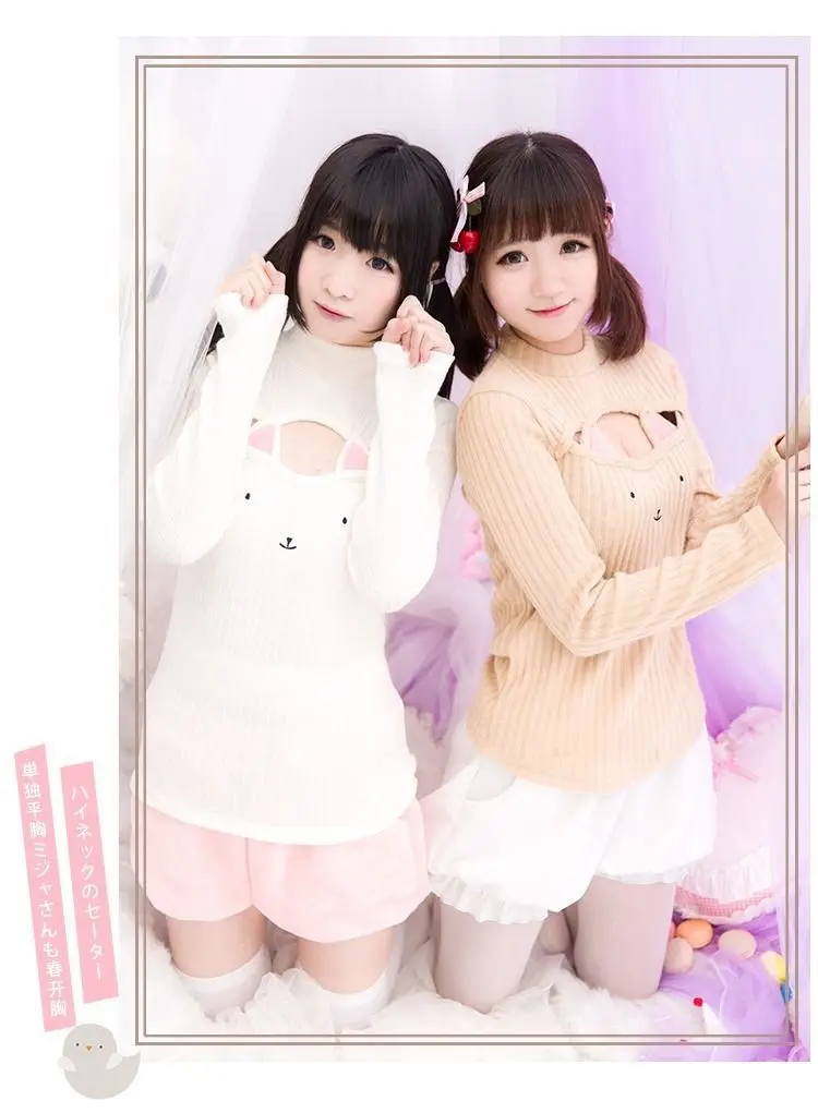 Sexy Cute Japanese ANIME Cat Ears Neko Mimi Style Winter Open Chest Turtleneck Collar Sweater Cosplay | Женская одежда