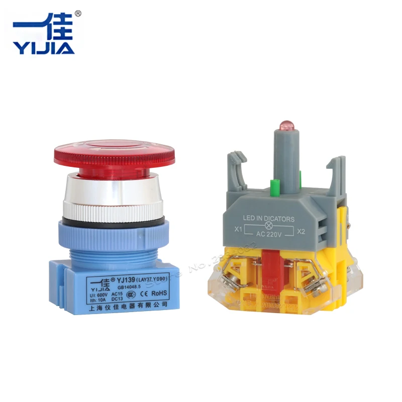 Silver contact 30mm LED Maintained illuminated emergency Mushroom Cap Push Self Locking latching Button light Switch LAY37-11ZSD |