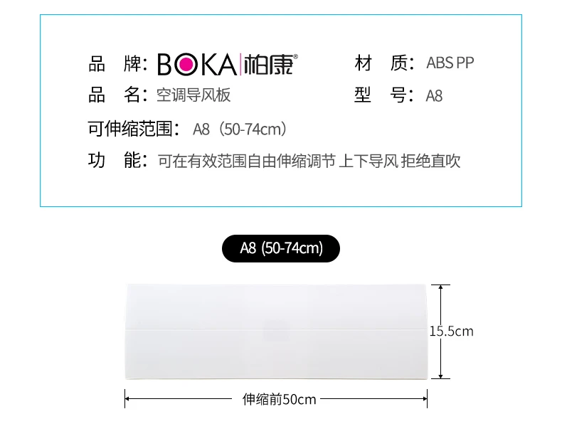Elescopic капот кондиционера, вытяжной вентилятор, части кондиционера, дефлектор ветра, дефлектор, запчасти кондиционера