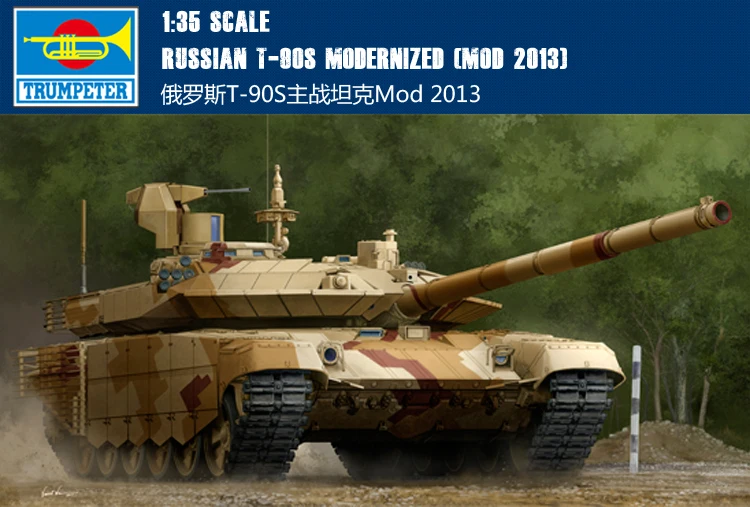 

Trumpet 09524 1:35 Russian T-90S main battle tank Mod 2013 Assembly model