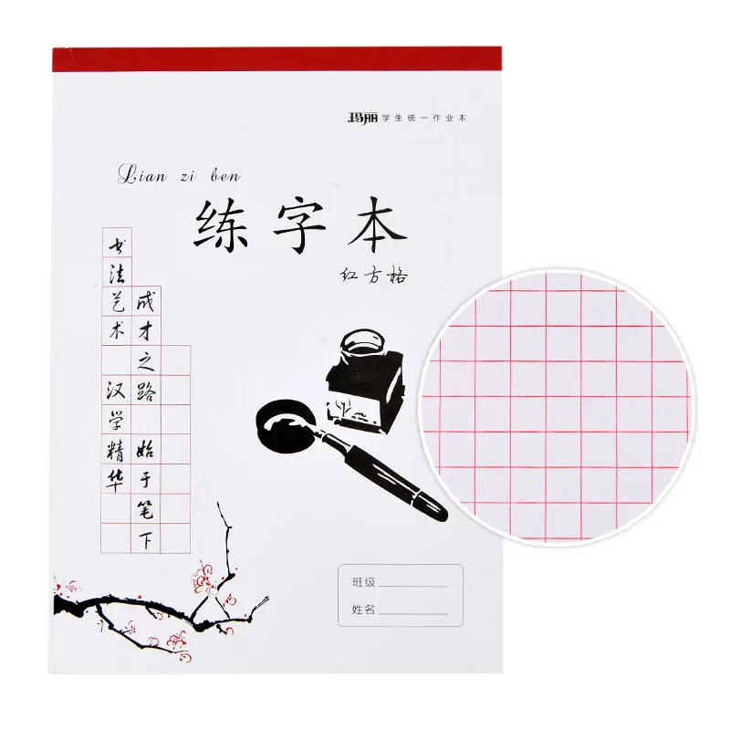 3 книжки с китайскими иероглифами, квадратная тренировочная книжка с рисовой сеткой для начинающих для китайской практики, 260 мм * 185 мм, от AliExpress WW