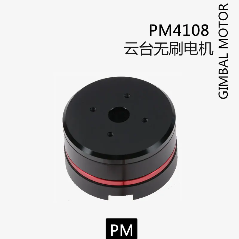 PM4108 двигатель PTZ фотоэлектрический Pod с AS5048A кодер бесщеточный центральным