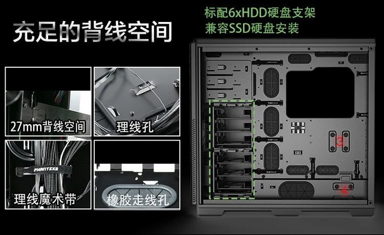 PHANTEKS 614PTG чехол для компьютера(6x жесткий диск бит/Поддержка двойной материнской платы/2 RGB вентилятора