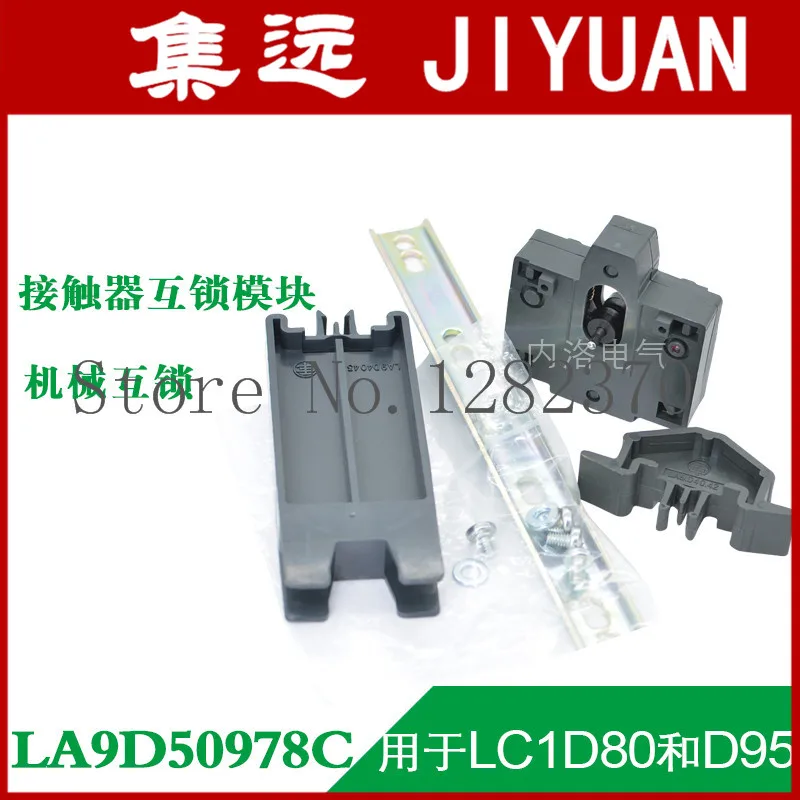 Contator de Bloqueio Original Mecanicamente Intertravado Contator Reverter Montagem — 10 Pçs – Lote Zob Kit La9d50978c