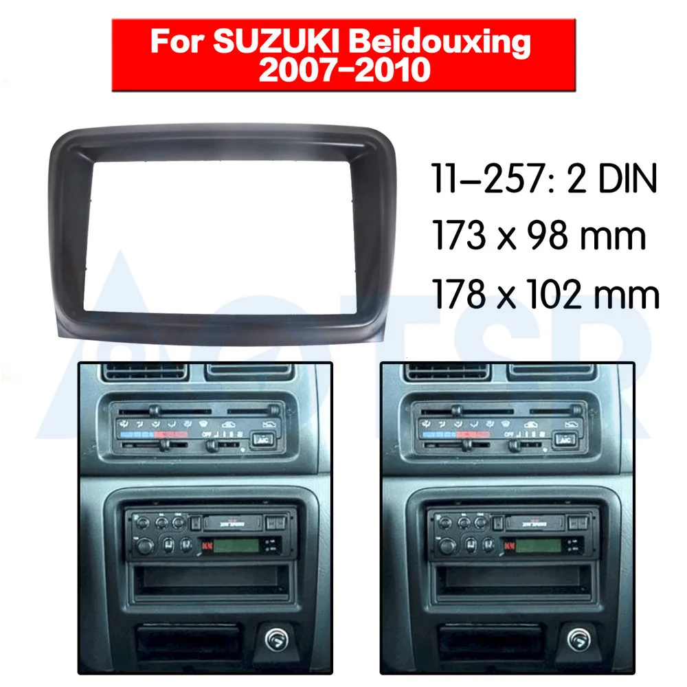 2 din радиоприемник для SUZUKI Beidouxing 2007-2010 стерео аудио панель монтаж комплект рамка