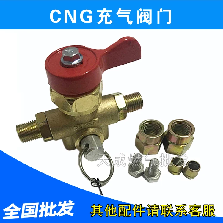 Cng инфляционный клапан Форсунка для наполнения газом быстрая насадочная головка
