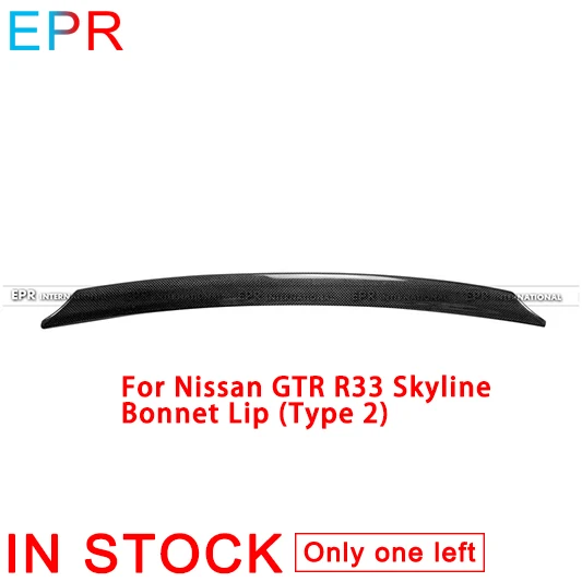 Для Nissan GTR R33 Skyline губка капота из углеродного волокна(тип 2