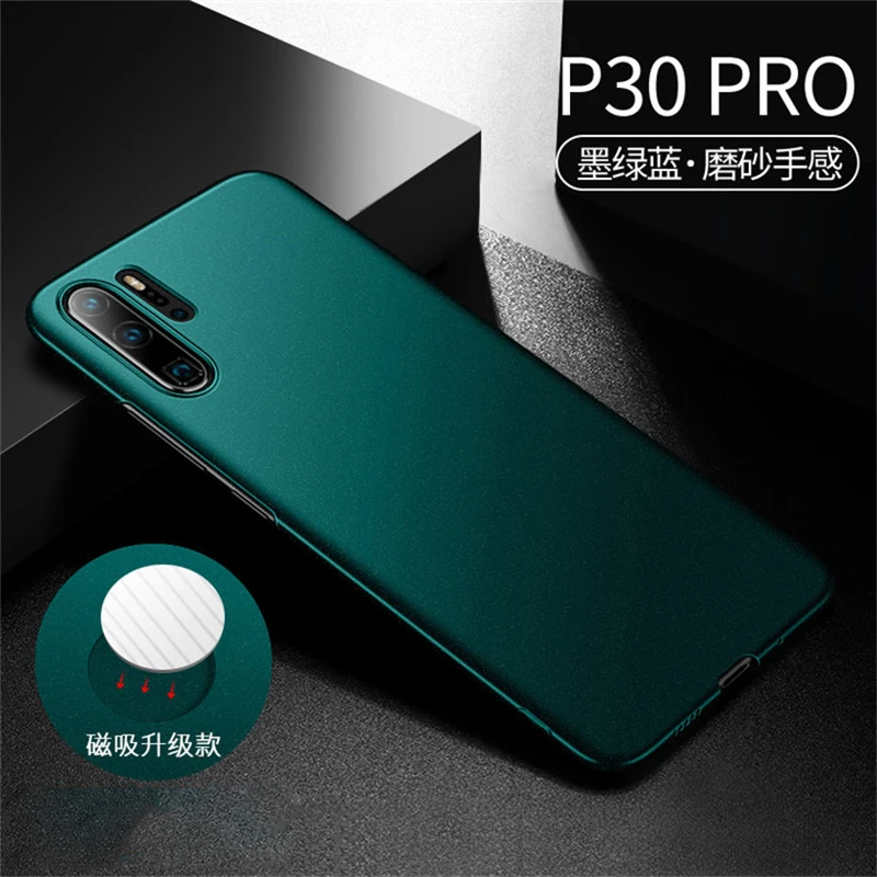Чехол Aixuan для Huawei P30 Lite Матовый Магнитный автомобильный держатель задняя крышка