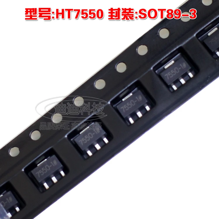 

New HT7550-1 SOT89-3 SMD three terminal regulator tube 7550 SOT893 5.0V 100MA