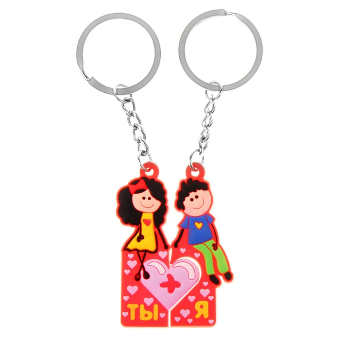 2017 Новый брелок для пары &quotYou + I&quot Винтажные Украшения на День святого Валентина