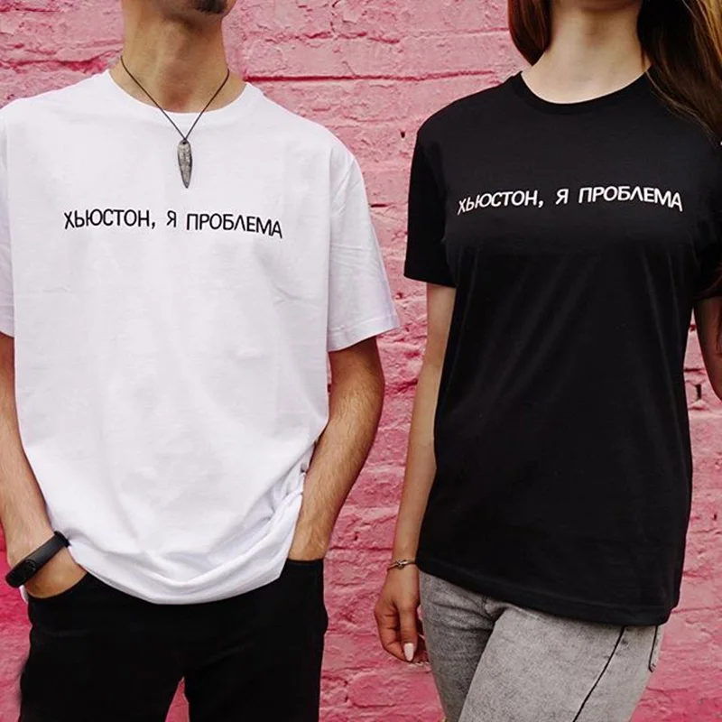 Футболка унисекс s fashion русская надпись Хьюстон, у меня проблема женская футболка Милая женская футболка летние топы хипстерская футболка