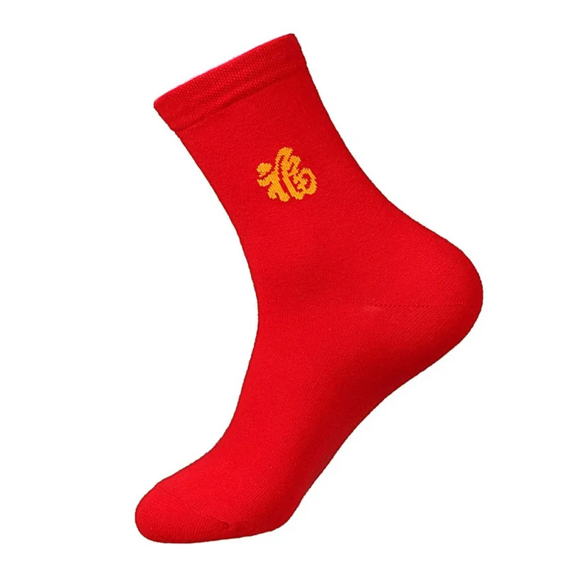 Новогодние мужские носки с вышивкой мягкие дышащие для боевых искусства