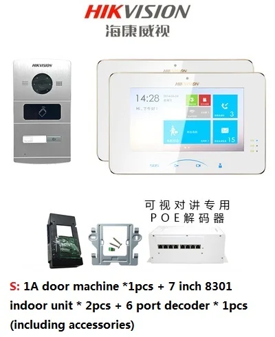 Hikvision здание визуальный домофон дверной звонок вилла домофон с доступом умный дом системы мобильного телефона дистанционного разблокировки - Цвет: S