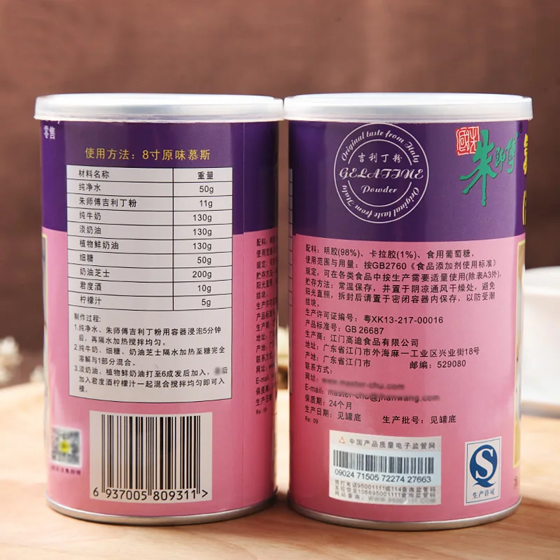 Гелатиновая пудра 150 г съедобный желатиновый порошок Рыба для маски пленки