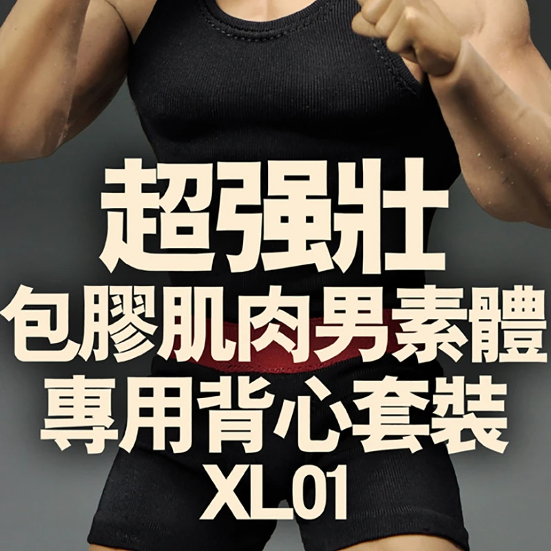 

Magic Cube Toys Male Tankto+Underwear Suit White/Gray/Black 1/6 Scale Cotton MCTOYS Fit 12 Inch Action Figure Body Doll Toys
