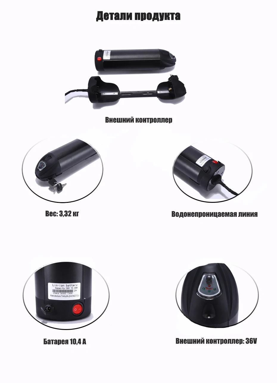 36V350W моторное колесо, Электрический велосипед, электрические колеса для велосипеда, комплект электрических колес, набор моторных колес