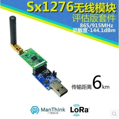 

Для беспроводного модуля SX1278 / SX1276 оценочная плата комплект связи расстояние 6 км 868 | 915 м